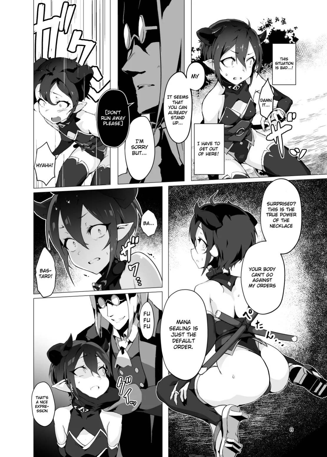 [OXIDE_Lab (oxi-en)] Kikoku -Onihime Kankin Inmushi Kisei- [Raknnkarscans] [booth ver.]