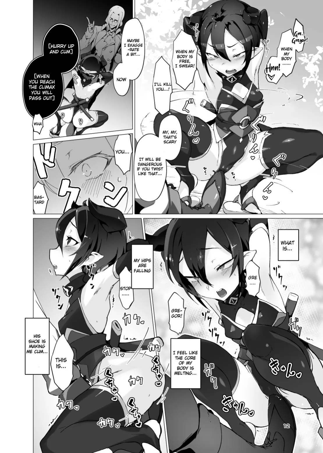 [OXIDE_Lab (oxi-en)] Kikoku -Onihime Kankin Inmushi Kisei- [Raknnkarscans] [booth ver.]