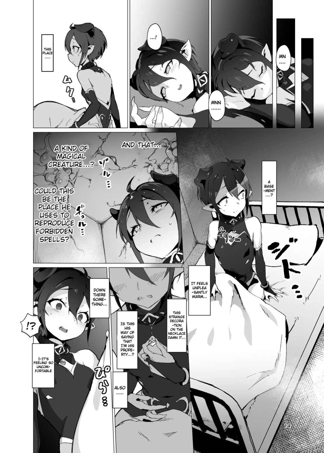 [OXIDE_Lab (oxi-en)] Kikoku -Onihime Kankin Inmushi Kisei- [Raknnkarscans] [booth ver.]