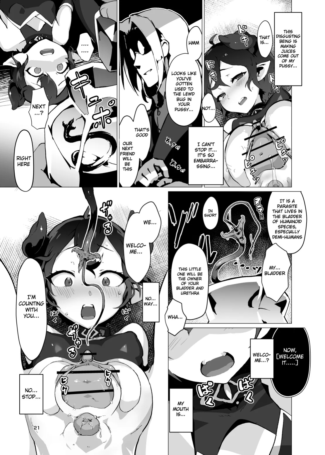 [OXIDE_Lab (oxi-en)] Kikoku -Onihime Kankin Inmushi Kisei- [Raknnkarscans] [booth ver.]