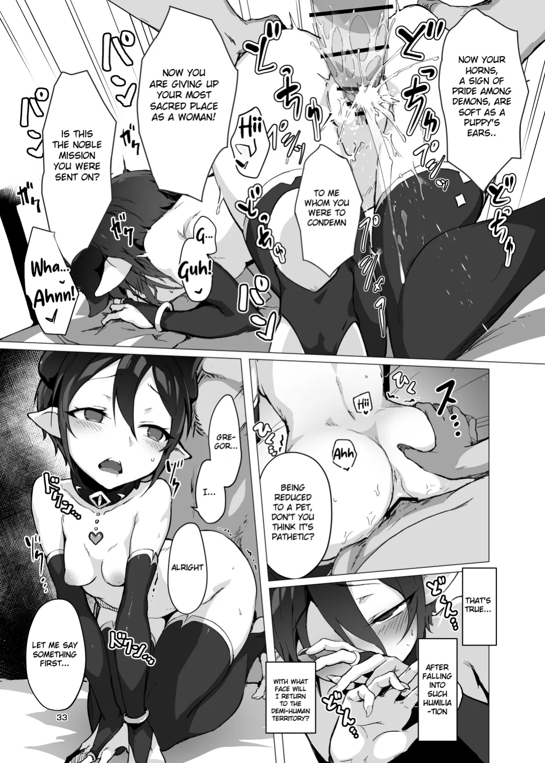 [OXIDE_Lab (oxi-en)] Kikoku -Onihime Kankin Inmushi Kisei- [Raknnkarscans] [booth ver.]