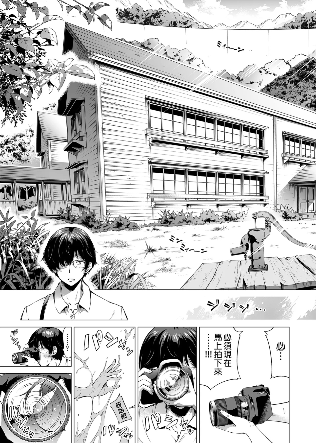 [赤月屋_(赤月みゅうと)]_七夏の楽園_総集編+5678_[無修正]_2