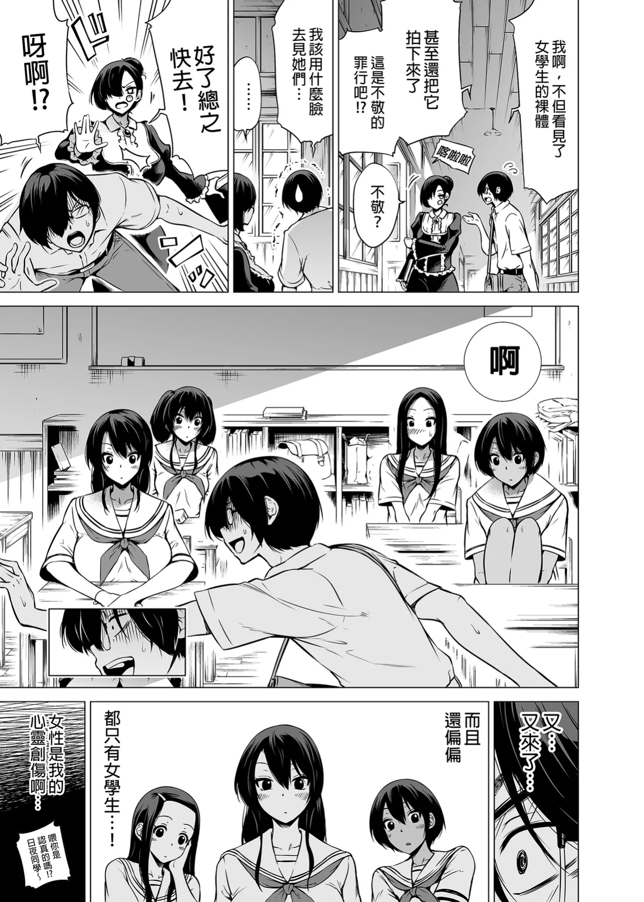 [赤月屋_(赤月みゅうと)]_七夏の楽園_総集編+5678_[無修正]_2