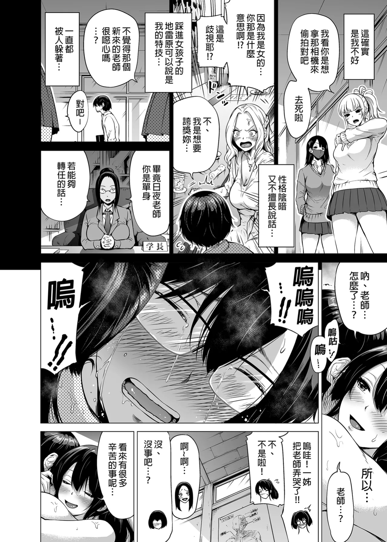 [赤月屋_(赤月みゅうと)]_七夏の楽園_総集編+5678_[無修正]_2