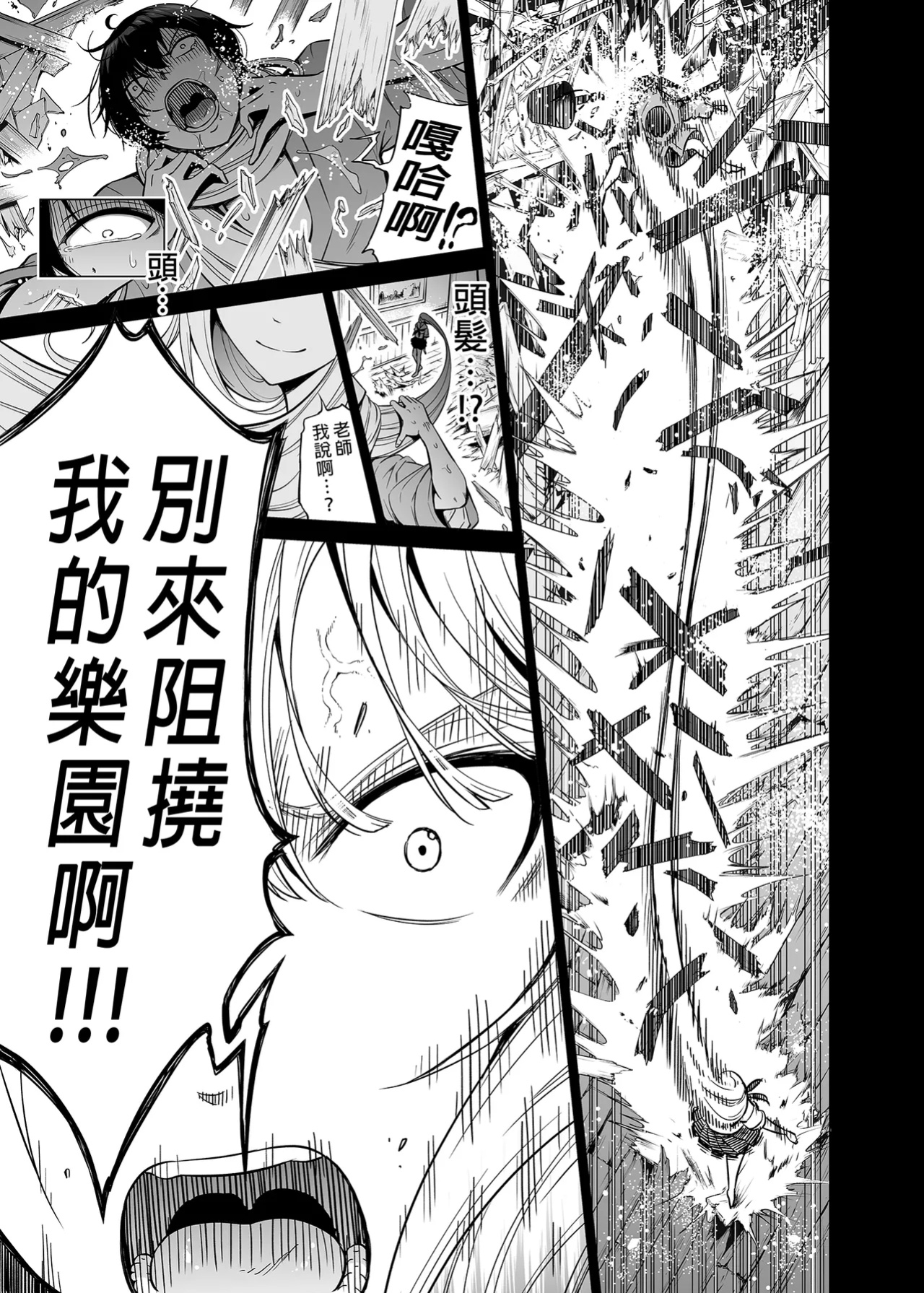 [赤月屋_(赤月みゅうと)]_七夏の楽園_総集編+5678_[無修正]_2