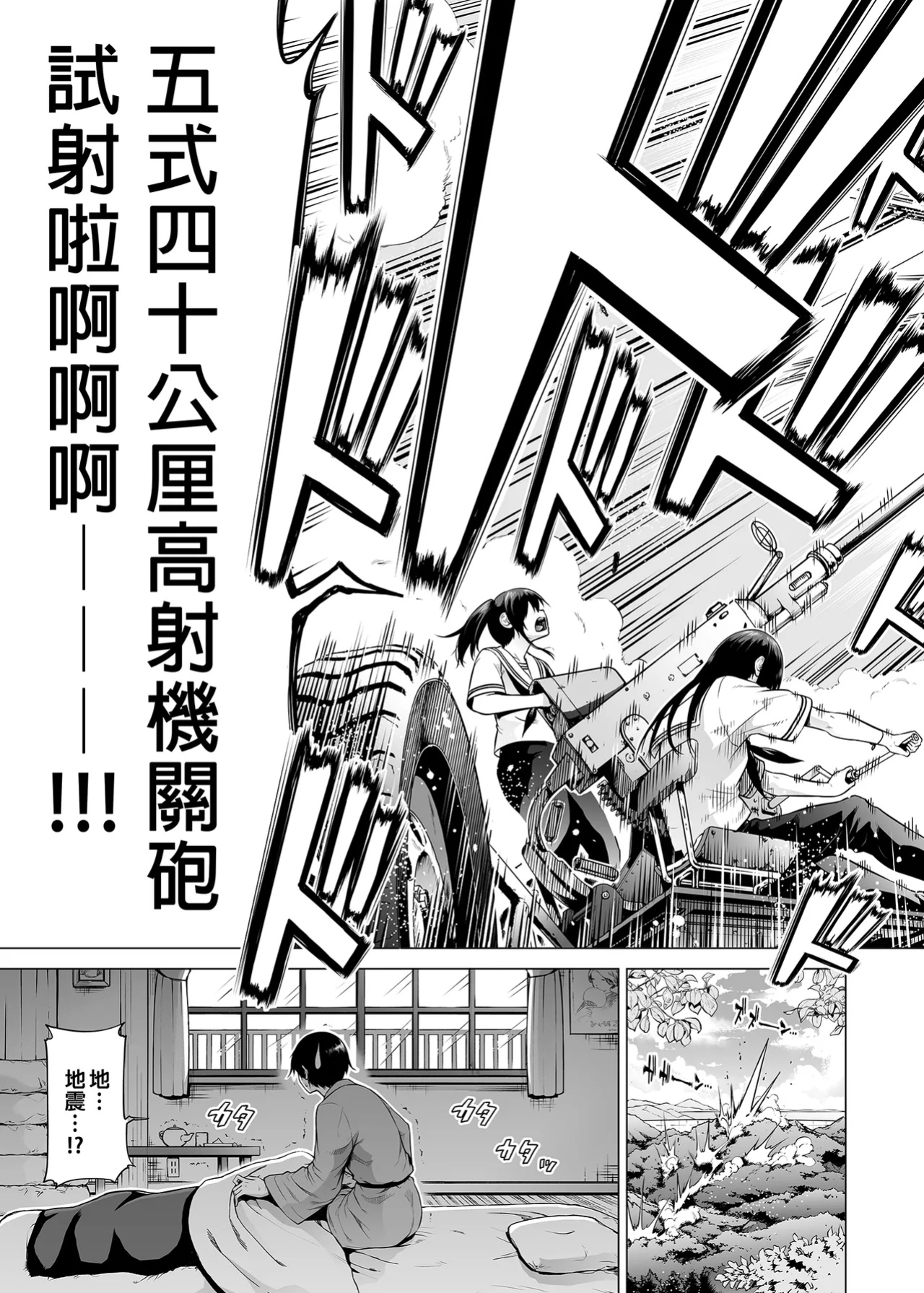 [赤月屋_(赤月みゅうと)]_七夏の楽園_総集編+5678_[無修正]_2