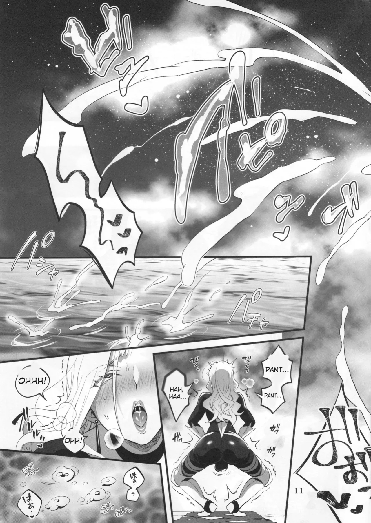 (Futaket 17.5) [Temparing (Tokimachi Eisei)] Kisara's Big Dick Fishing