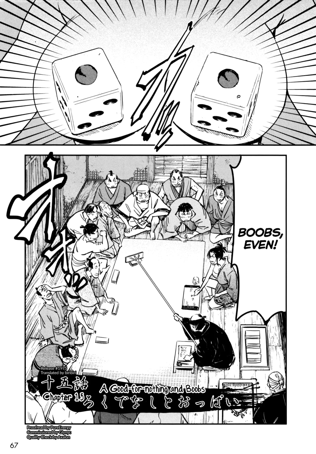 [Yamada Hideki] Manyuu Hikenchou Ch.13-18 (Vol.3 Ch.1-6) [biribiri]