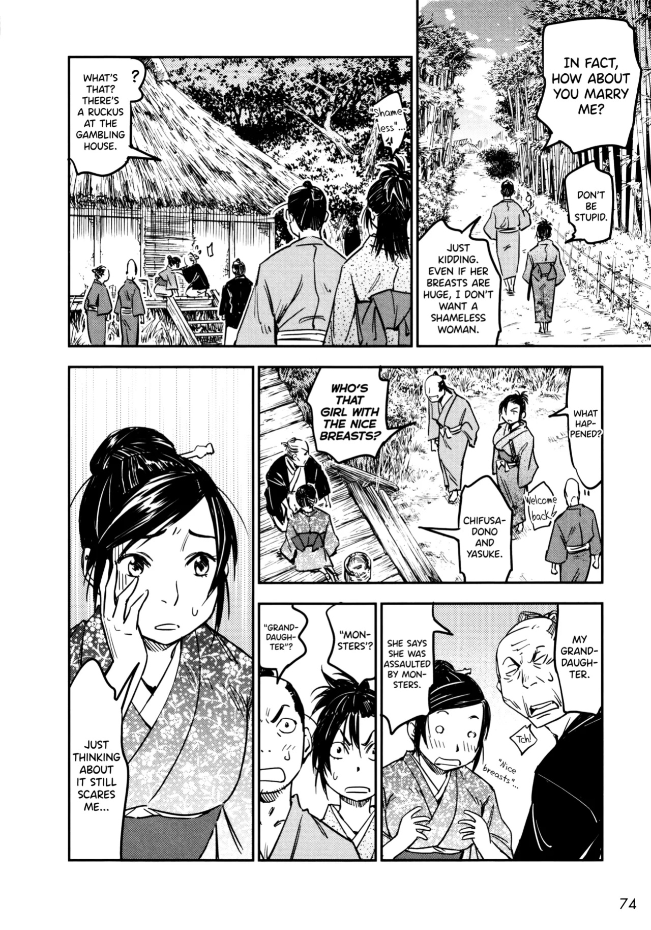[Yamada Hideki] Manyuu Hikenchou Ch.13-18 (Vol.3 Ch.1-6) [biribiri]