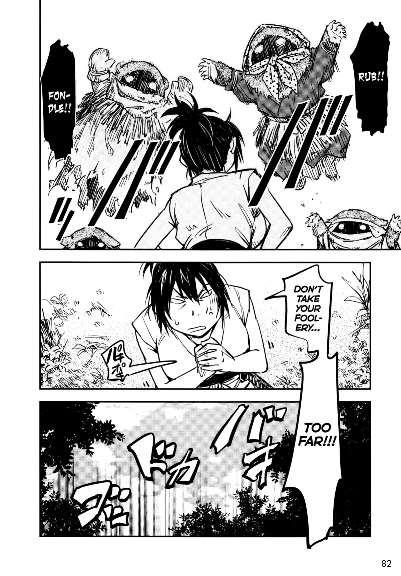 [Yamada Hideki] Manyuu Hikenchou Ch.13-18 (Vol.3 Ch.1-6) [biribiri]