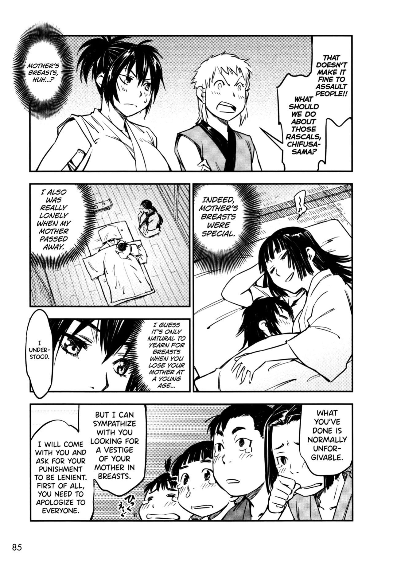 [Yamada Hideki] Manyuu Hikenchou Ch.13-18 (Vol.3 Ch.1-6) [biribiri]