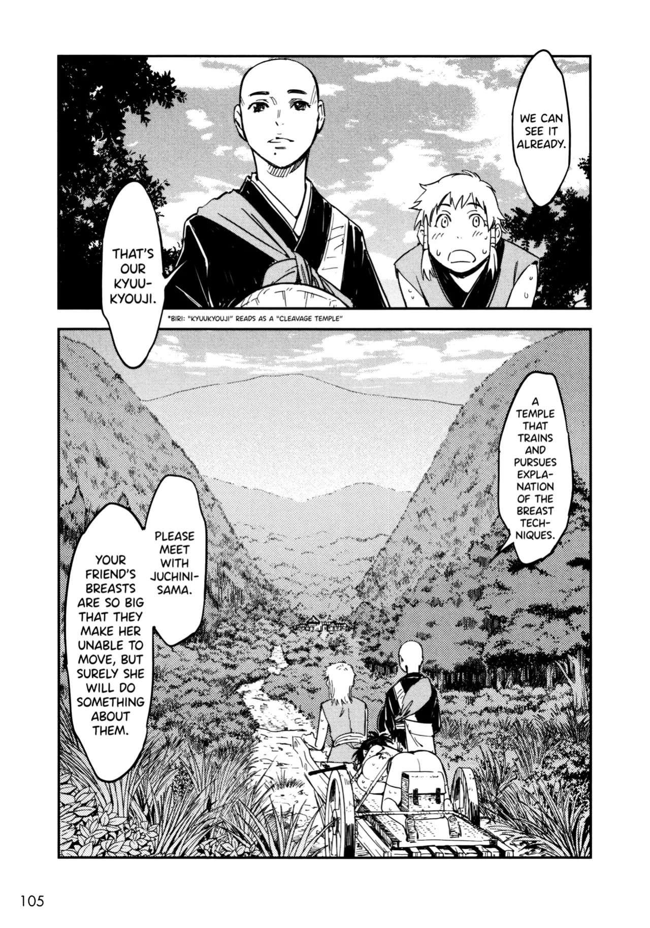 [Yamada Hideki] Manyuu Hikenchou Ch.13-18 (Vol.3 Ch.1-6) [biribiri]
