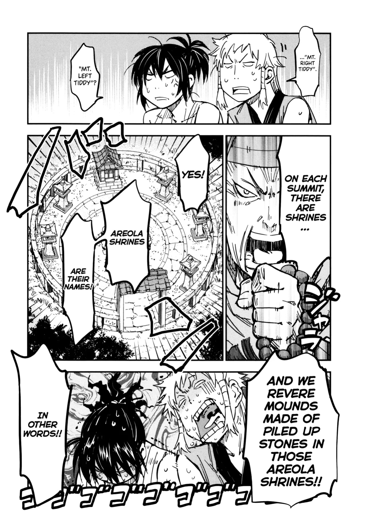 [Yamada Hideki] Manyuu Hikenchou Ch.13-18 (Vol.3 Ch.1-6) [biribiri]