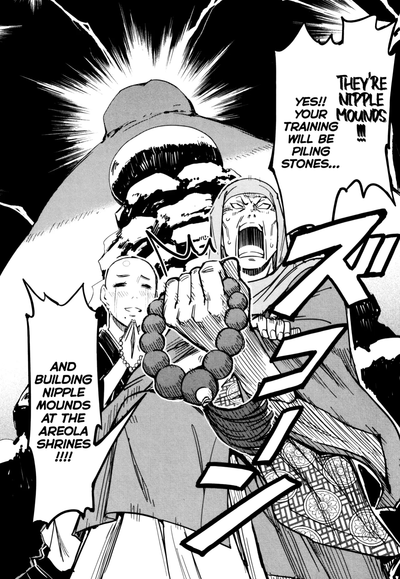 [Yamada Hideki] Manyuu Hikenchou Ch.13-18 (Vol.3 Ch.1-6) [biribiri]