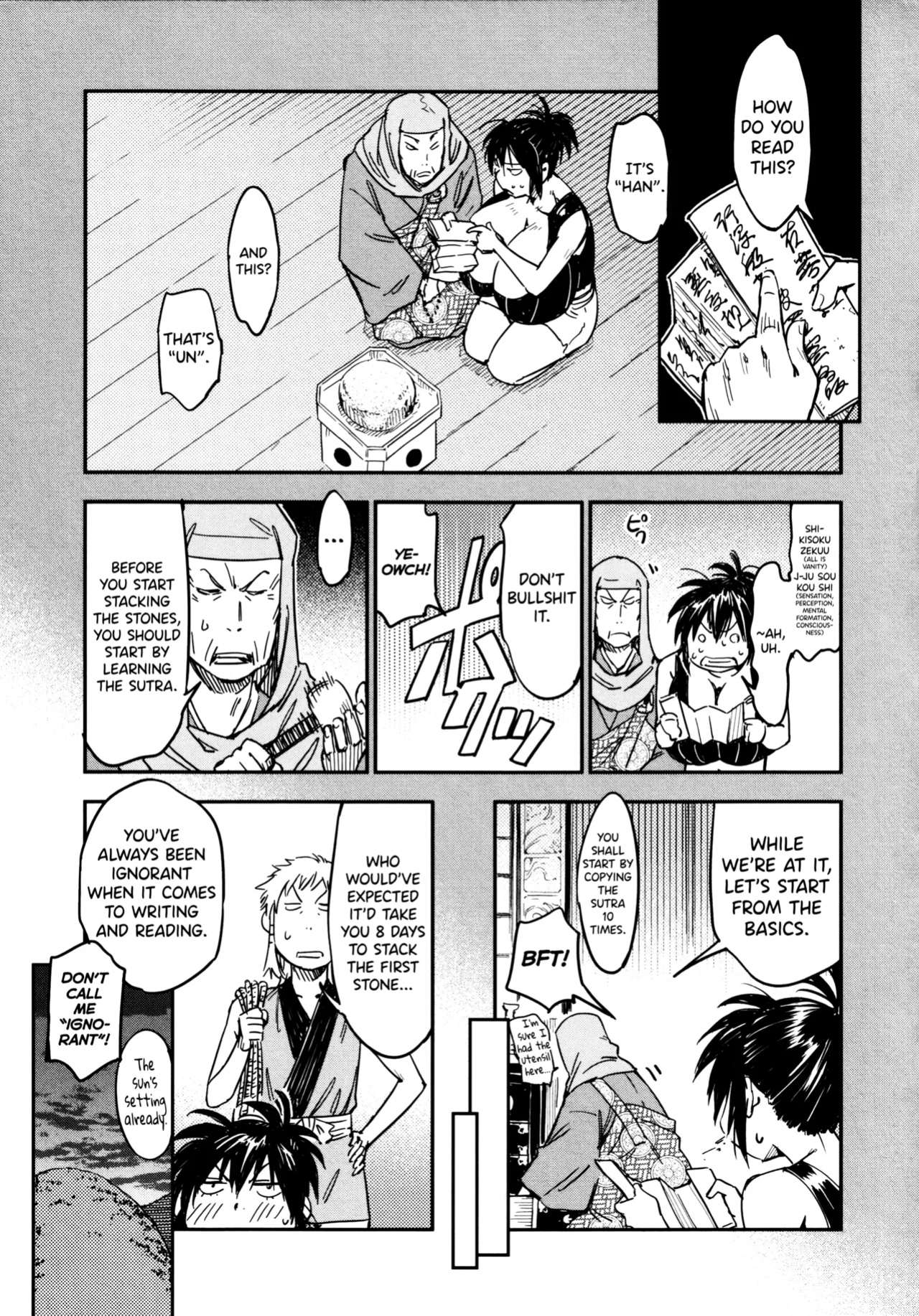 [Yamada Hideki] Manyuu Hikenchou Ch.13-18 (Vol.3 Ch.1-6) [biribiri]