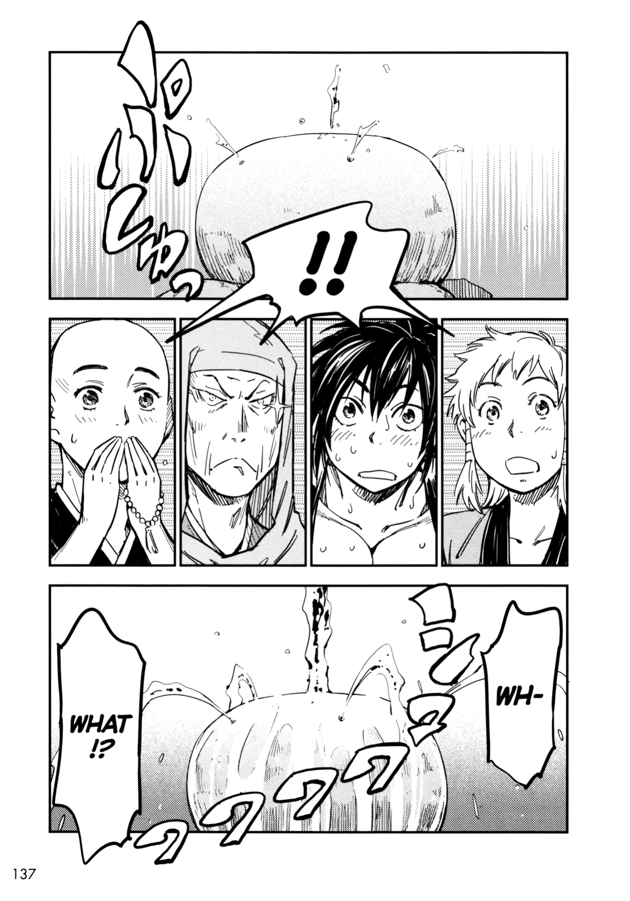 [Yamada Hideki] Manyuu Hikenchou Ch.13-18 (Vol.3 Ch.1-6) [biribiri]