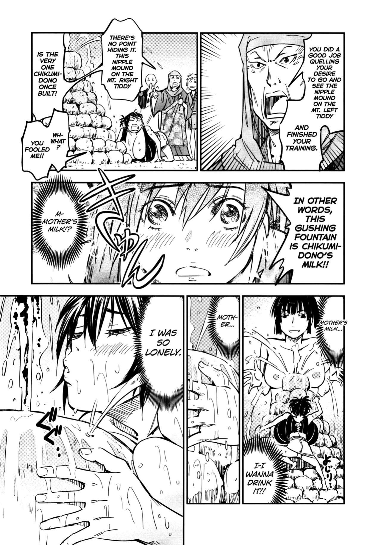 [Yamada Hideki] Manyuu Hikenchou Ch.13-18 (Vol.3 Ch.1-6) [biribiri]