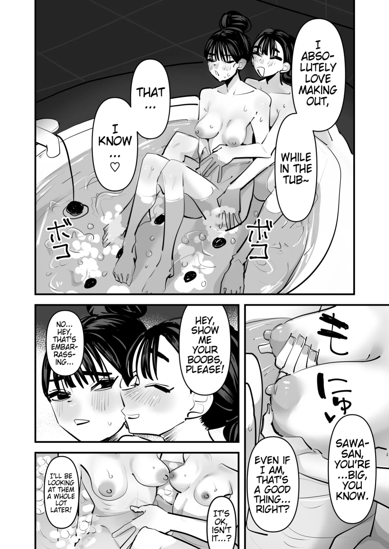 [Aweida] Iincho no Kuse ni Yuri Sex Chou Umakute Maji Mukatsuku | She's Crazy Good at Yuri Sex Despite Being the Student President and it Seriously Pisses Me Off [Pangean]