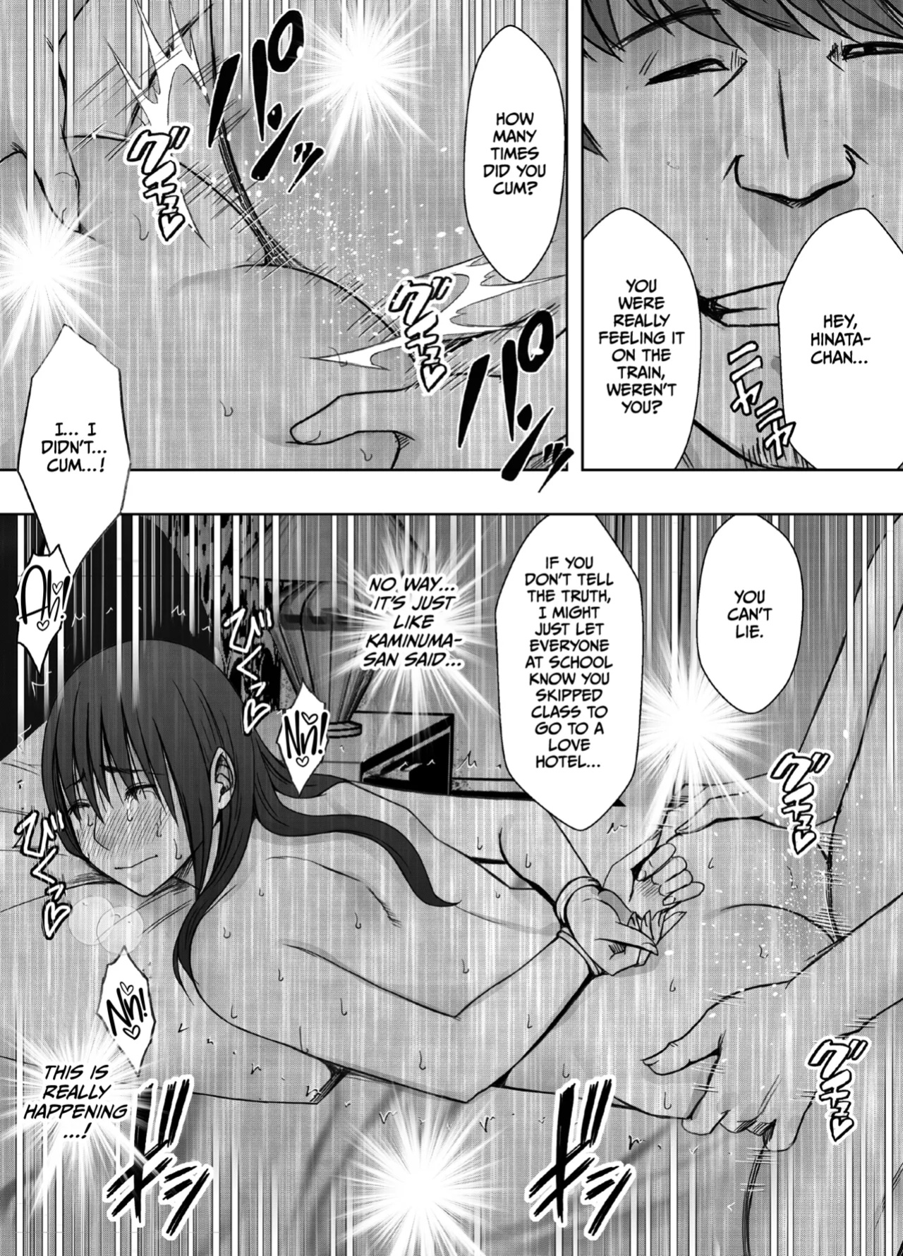 [Crimson] Fujiura Hinata no Ichiban Nagai Hi [CulturedCommissions]