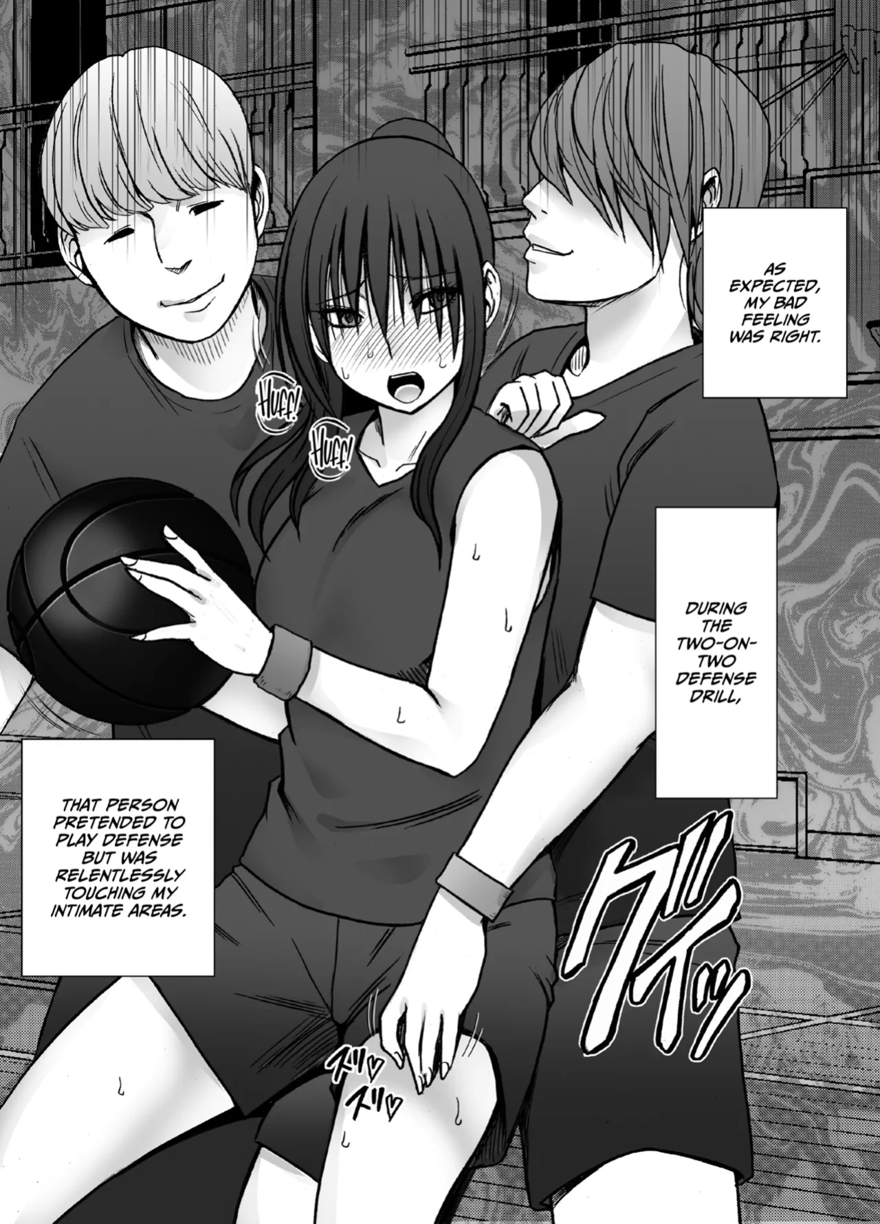 [Crimson] Fujiura Hinata no Ichiban Nagai Hi [CulturedCommissions]