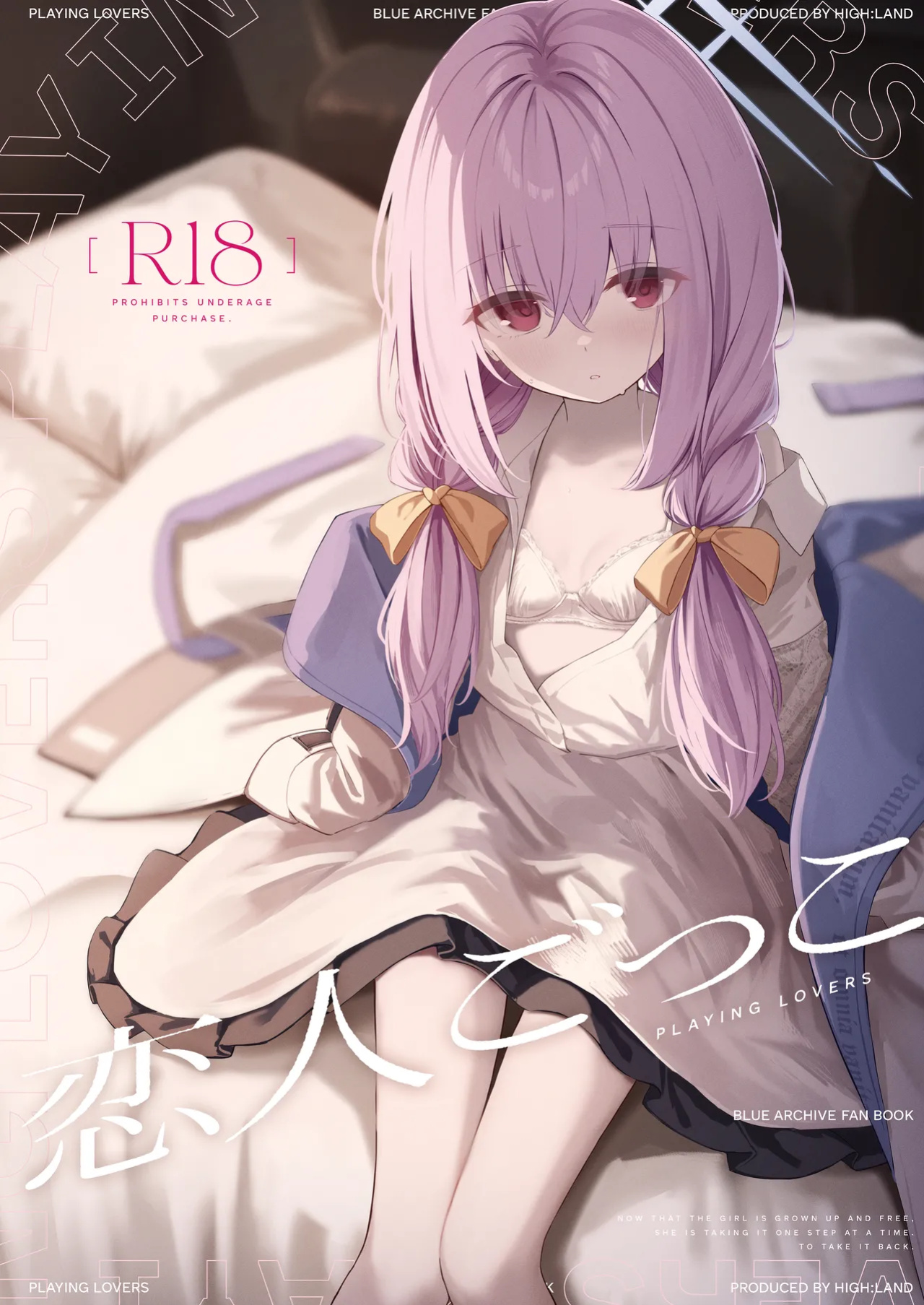 [HIGH:LAND (Takashima Shoa)] Koibito Gokko | Playing Lovers (Blue Archive) [Pinandhita 論理型]