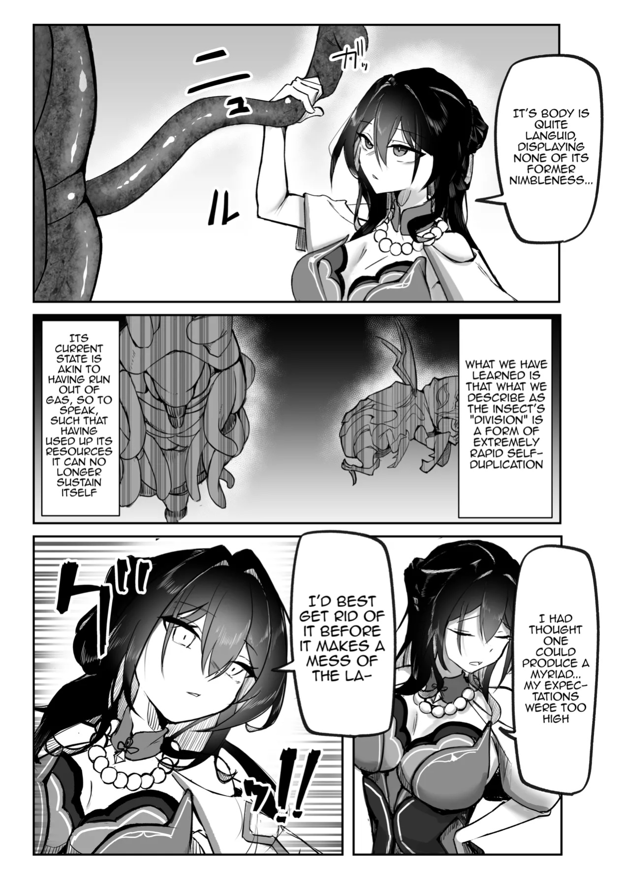 [Sekihaku Keu] Hanshoku Chuudoku (Honkai: Star Rail)