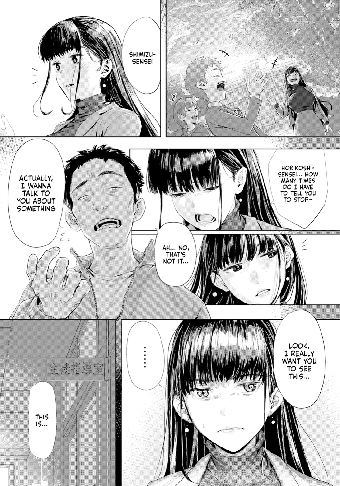 [Shitappa] Ayamachi no Innoku | Hidden Sins (ANGEL Club 2025-03)
