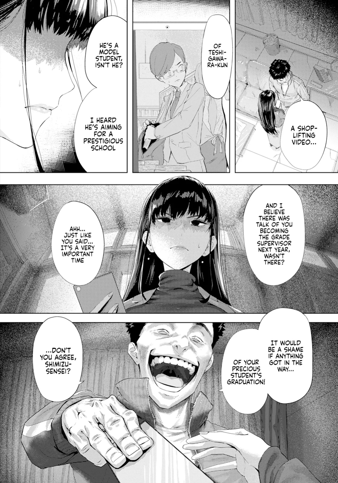 [Shitappa] Ayamachi no Innoku | Hidden Sins (ANGEL Club 2025-03)