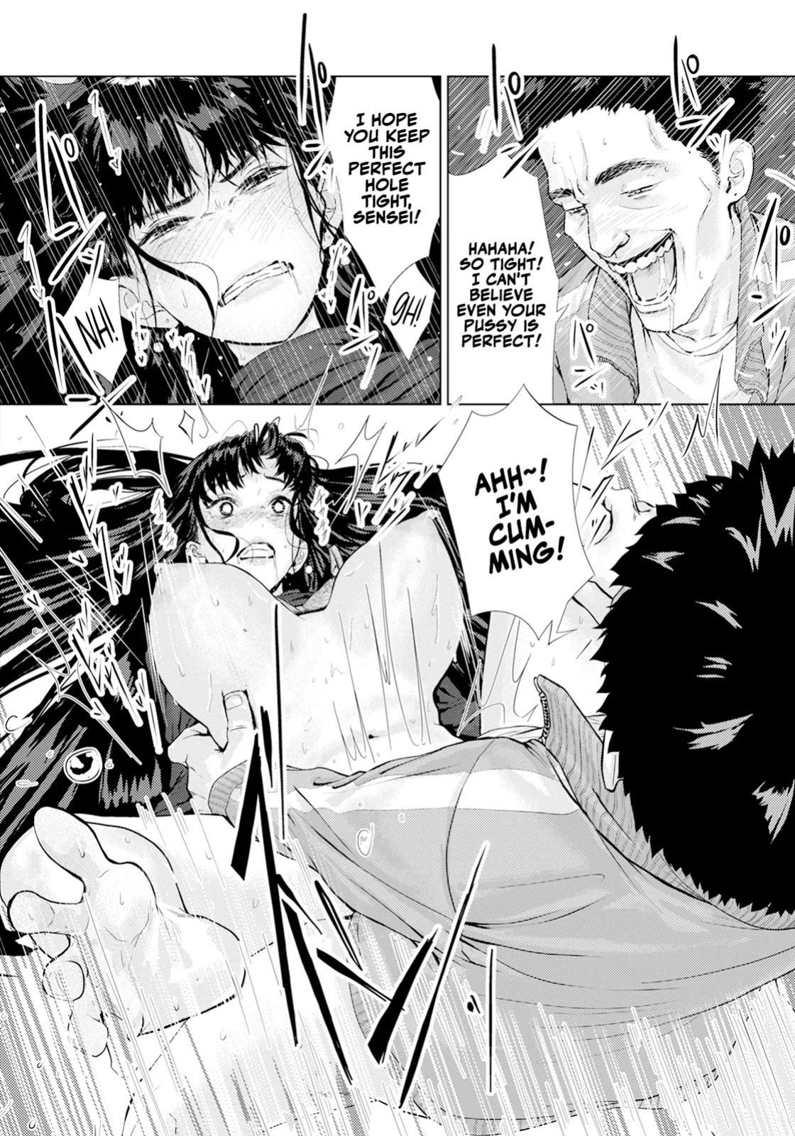 [Shitappa] Ayamachi no Innoku | Hidden Sins (ANGEL Club 2025-03)