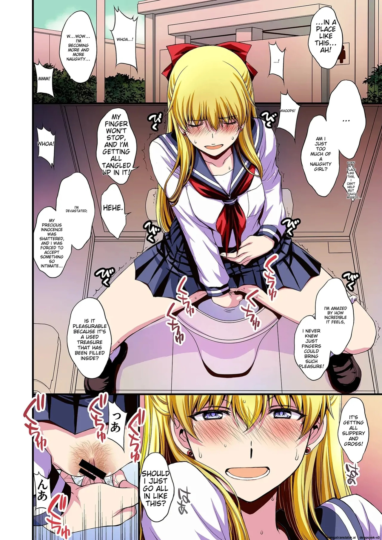 Ninshin shi chatta… dare ka「tasukete」. | I'm pregnant... someone "help" me.