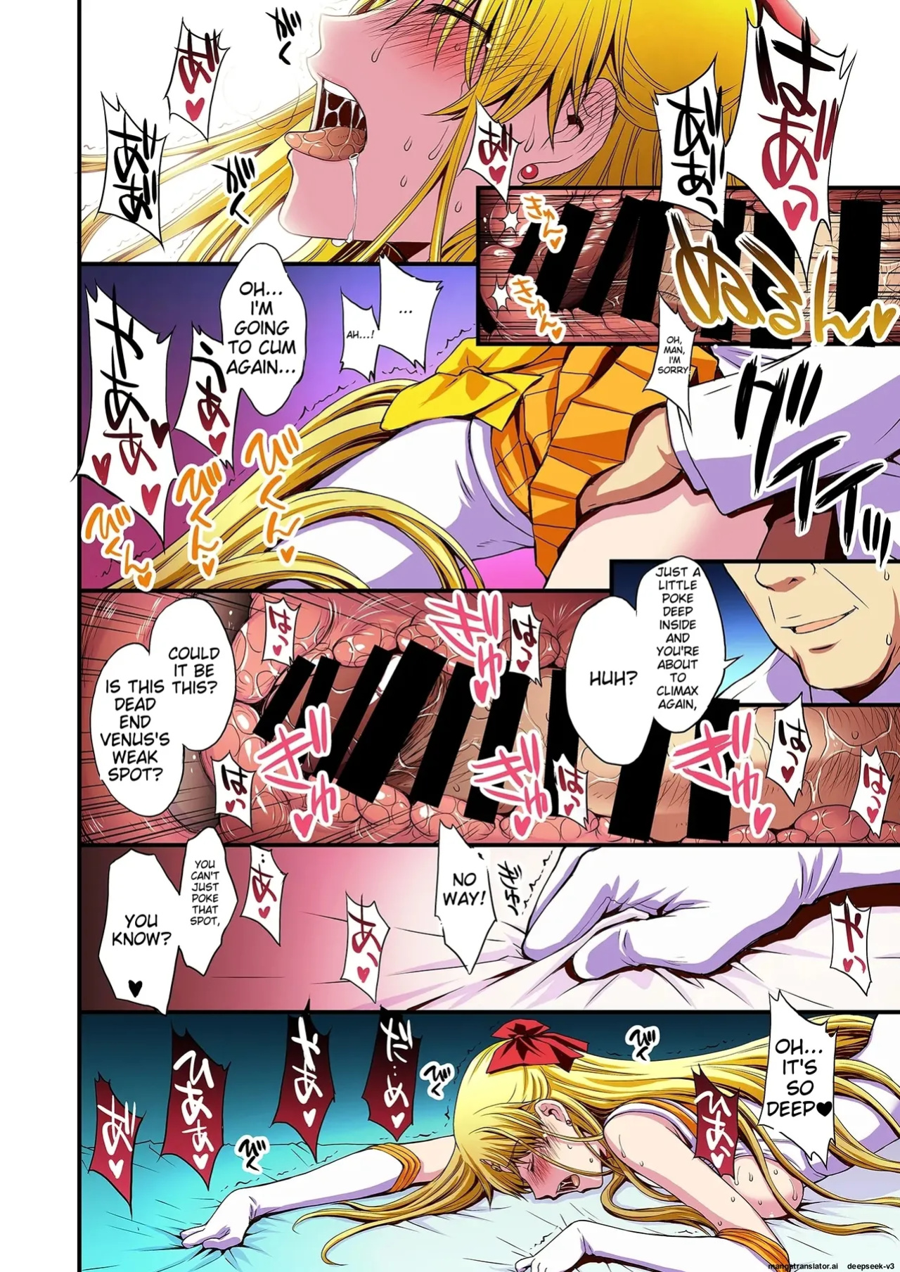 Ninshin shi chatta… dare ka「tasukete」. | I'm pregnant... someone "help" me.