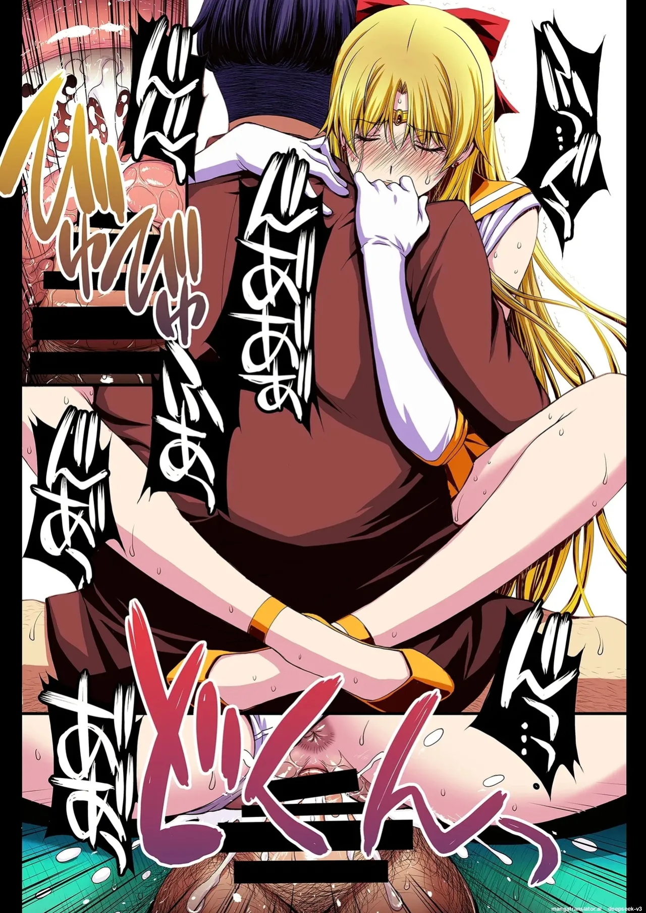 Ninshin shi chatta… dare ka「tasukete」. | I'm pregnant... someone "help" me.