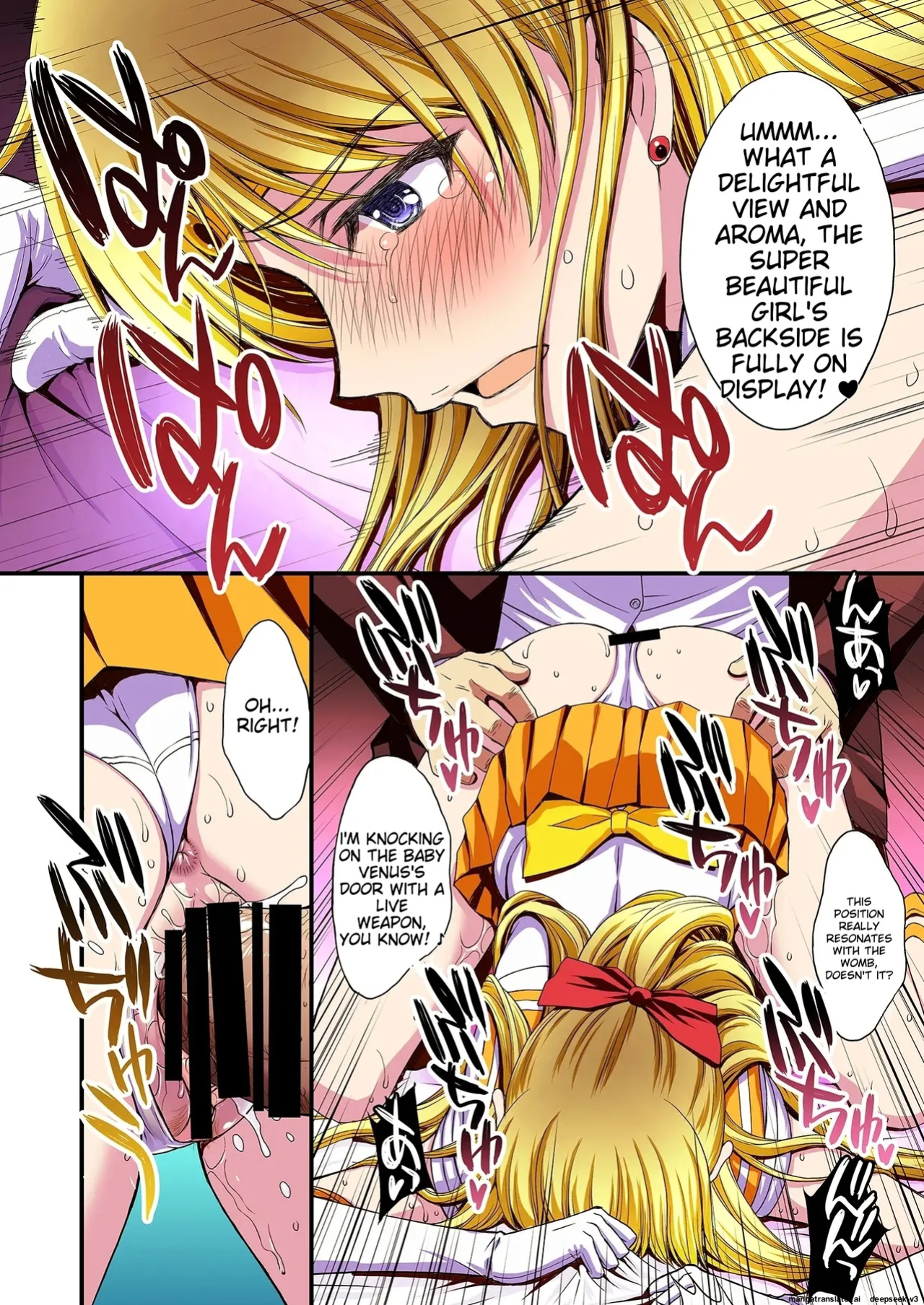 Ninshin shi chatta… dare ka「tasukete」. | I'm pregnant... someone "help" me.