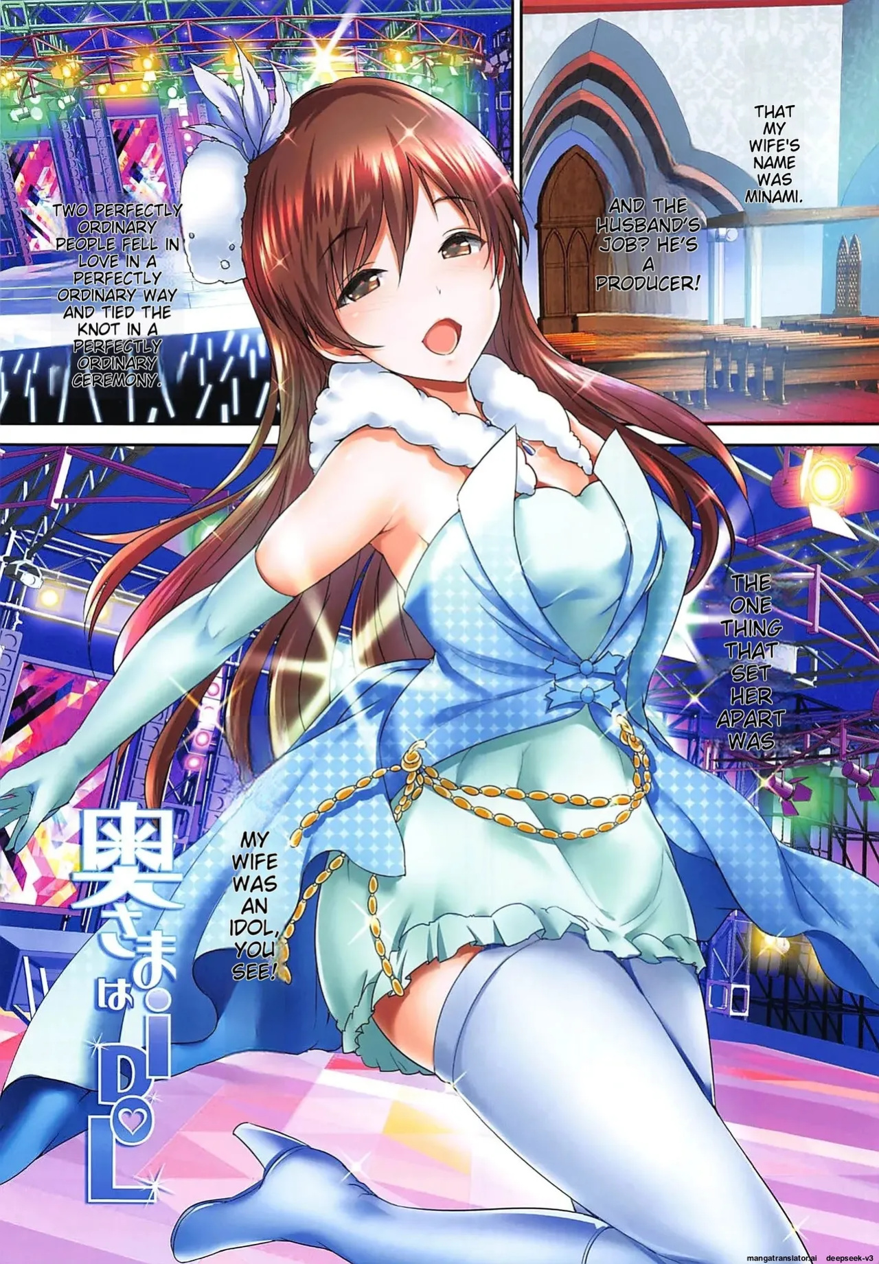 (COMIC1☆11) [Atelier Maruwa (Maruwa Tarou)] Oku-sama wa iDOLS -Wives of CINDERELLA2- (THE IDOLM@STER CINDERELLA GIRLS)