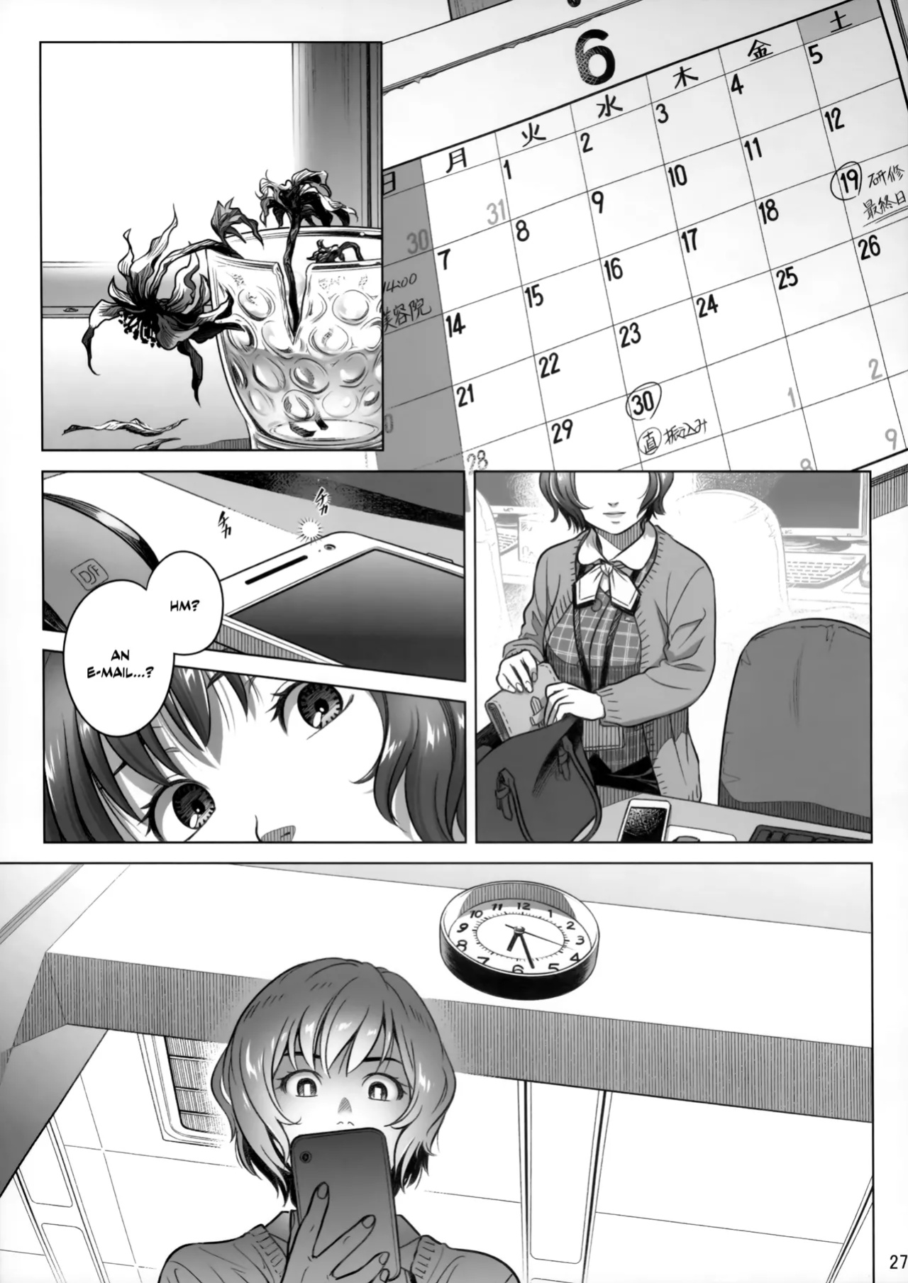 (C102) [Otaku Beam (Ootsuka Mahiro)] Itou Akiko no Shuumatsu - Weekend of Akiko Itou [SDTLs]