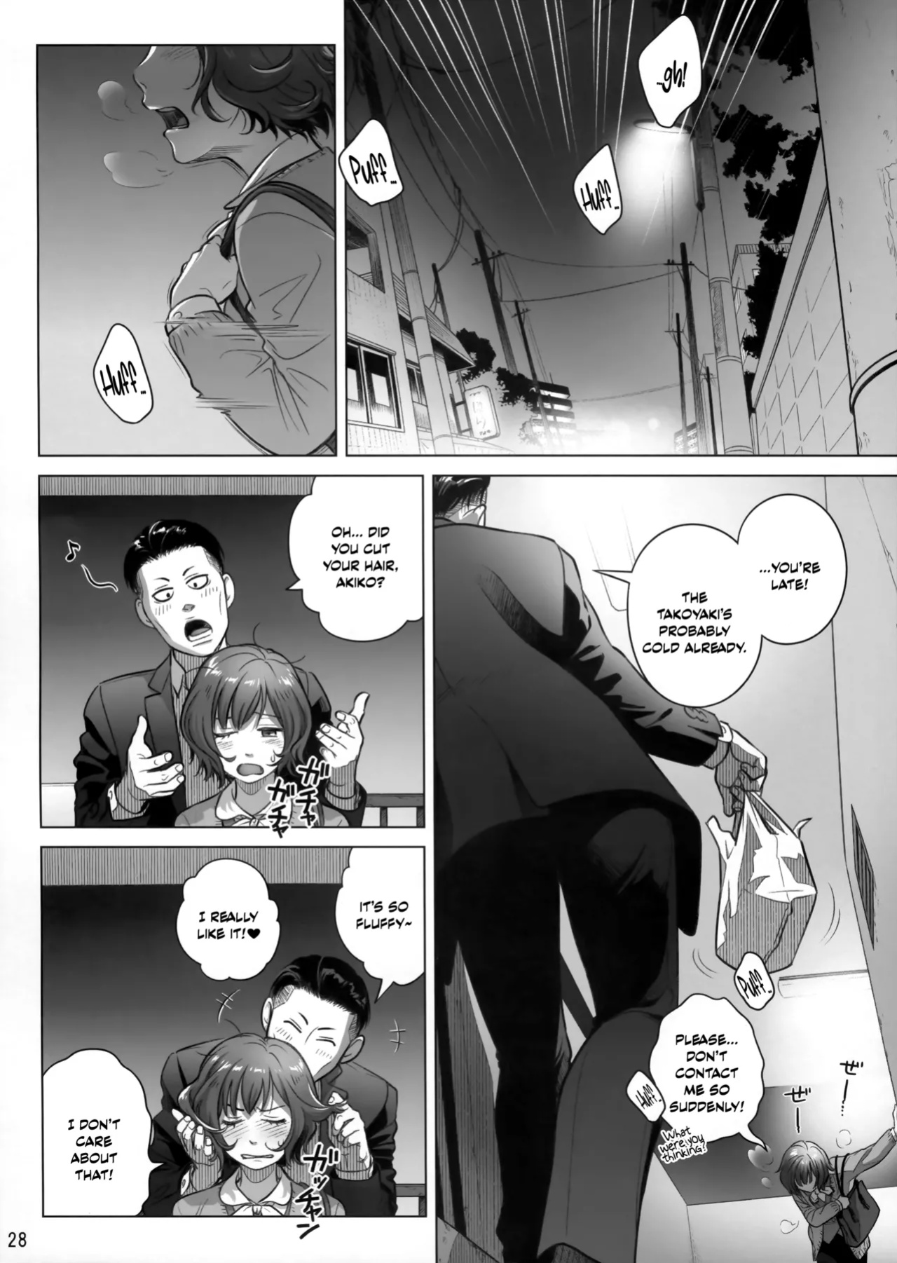 (C102) [Otaku Beam (Ootsuka Mahiro)] Itou Akiko no Shuumatsu - Weekend of Akiko Itou [SDTLs]
