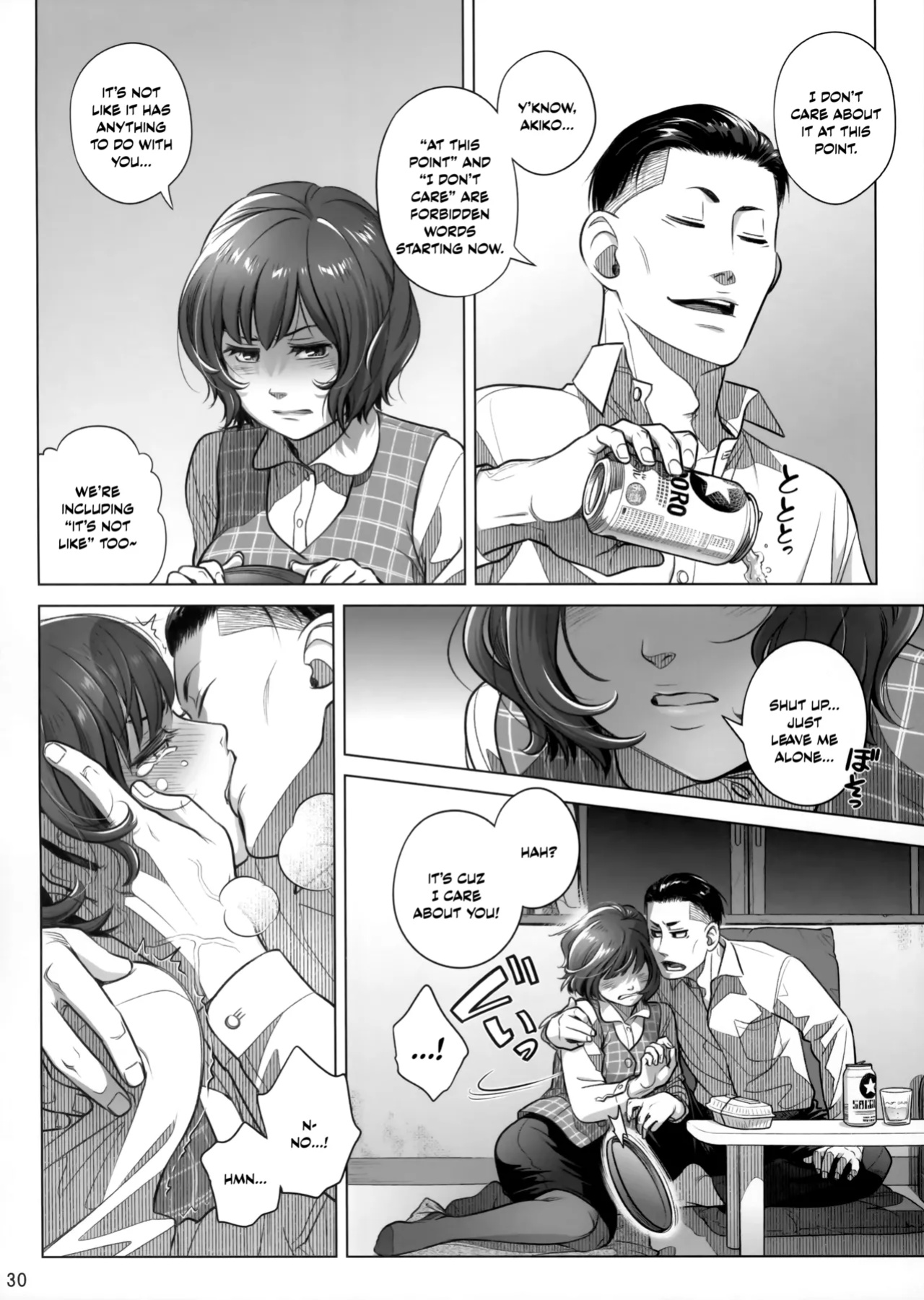 (C102) [Otaku Beam (Ootsuka Mahiro)] Itou Akiko no Shuumatsu - Weekend of Akiko Itou [SDTLs]