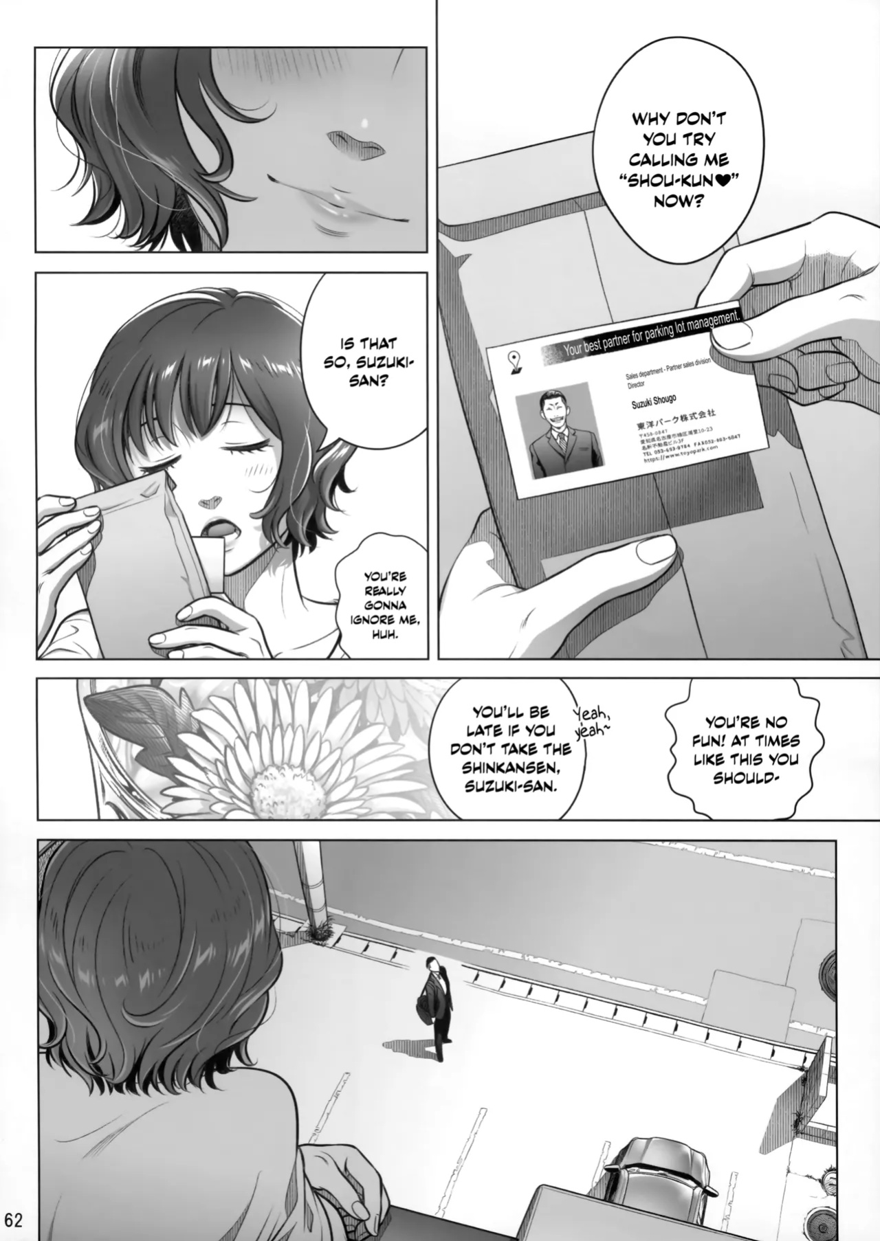(C102) [Otaku Beam (Ootsuka Mahiro)] Itou Akiko no Shuumatsu - Weekend of Akiko Itou [SDTLs]