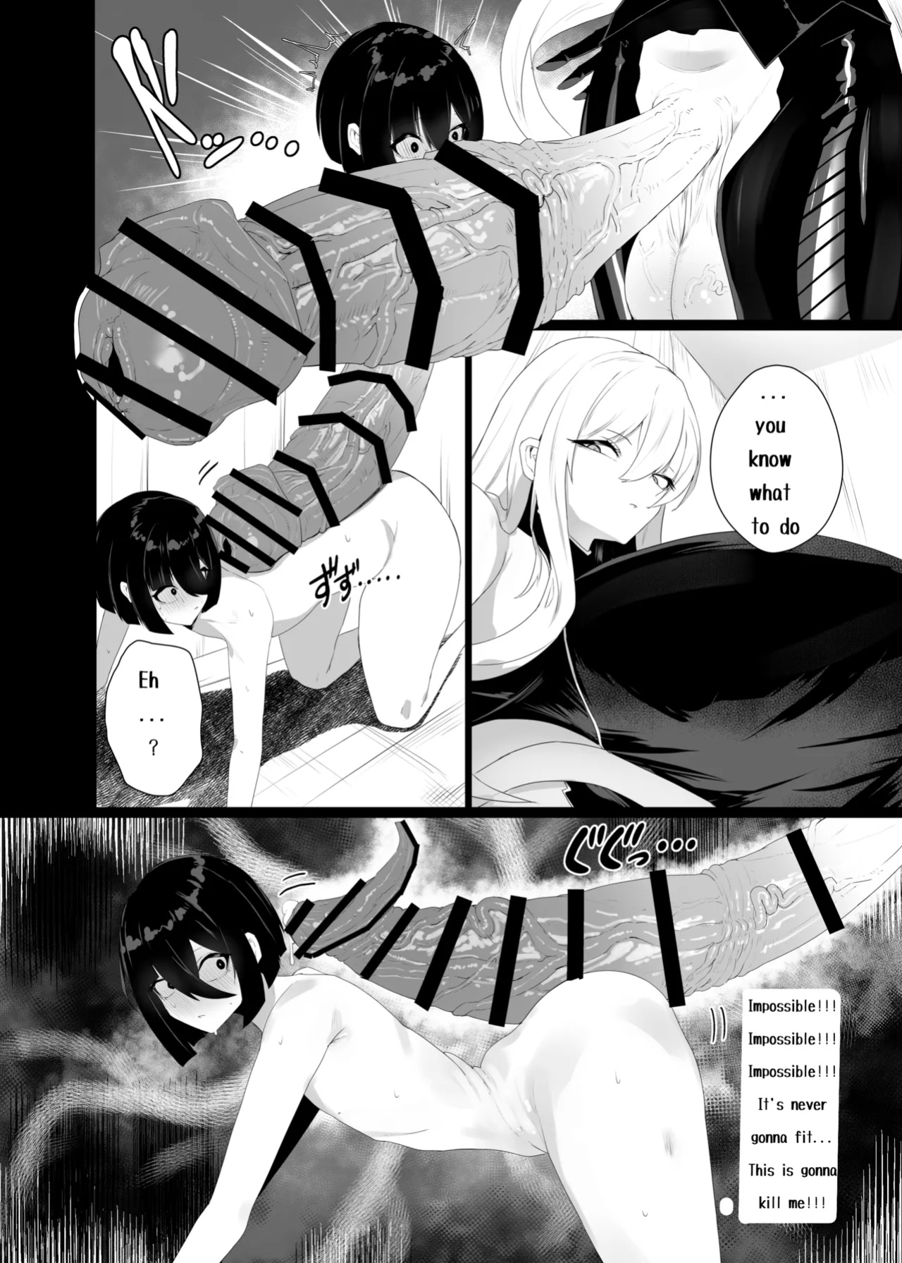 [Moujou Ishiki (Canvas Solaris)] Taisa no Shumi