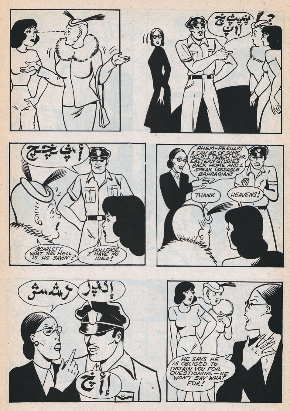 [Trina Robbins] Scarlett Pilgrim
