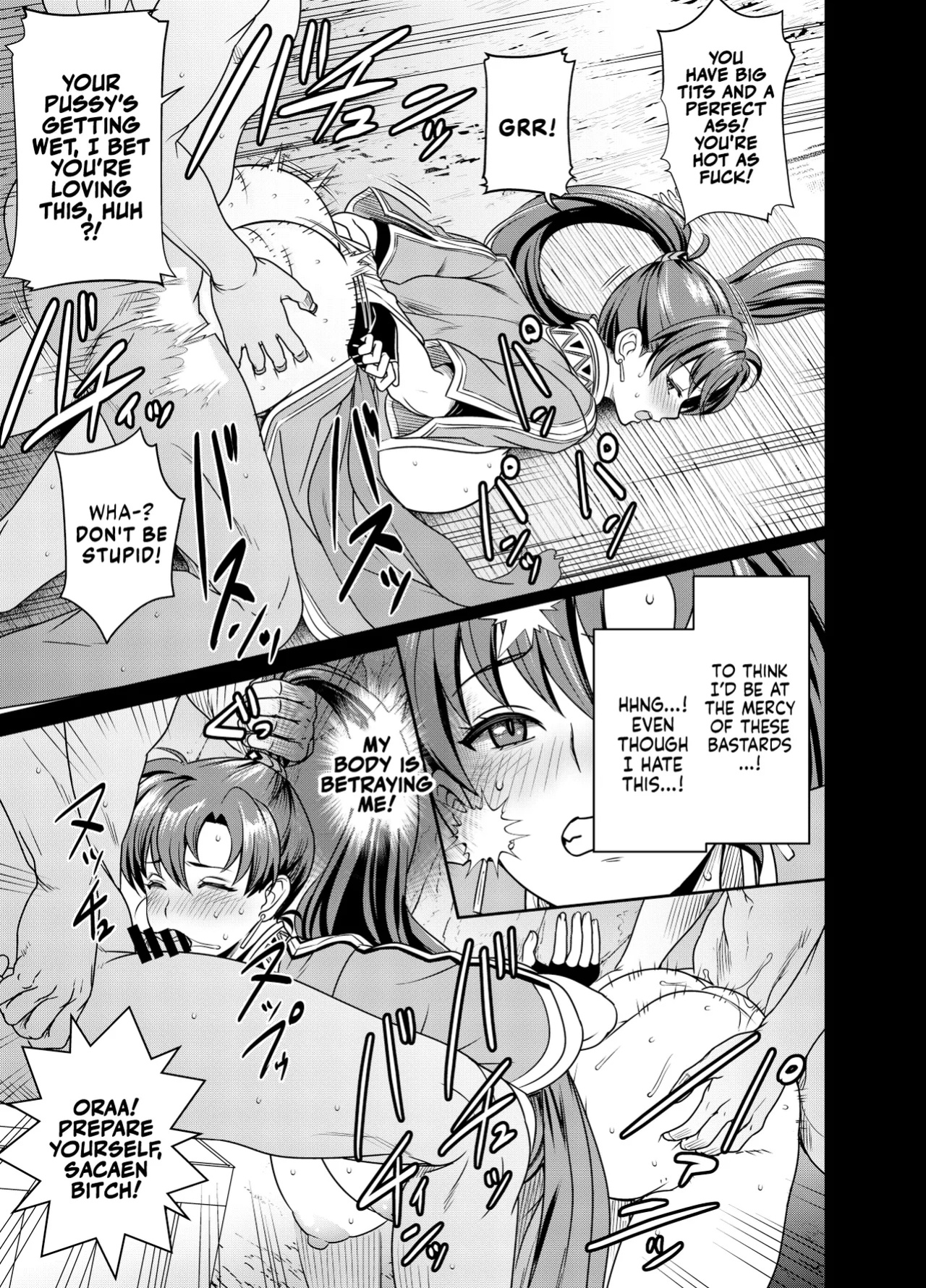 [Osuwaani] Request Itadaita Mono Desu (Fire Emblem: The Blazing Sword)
