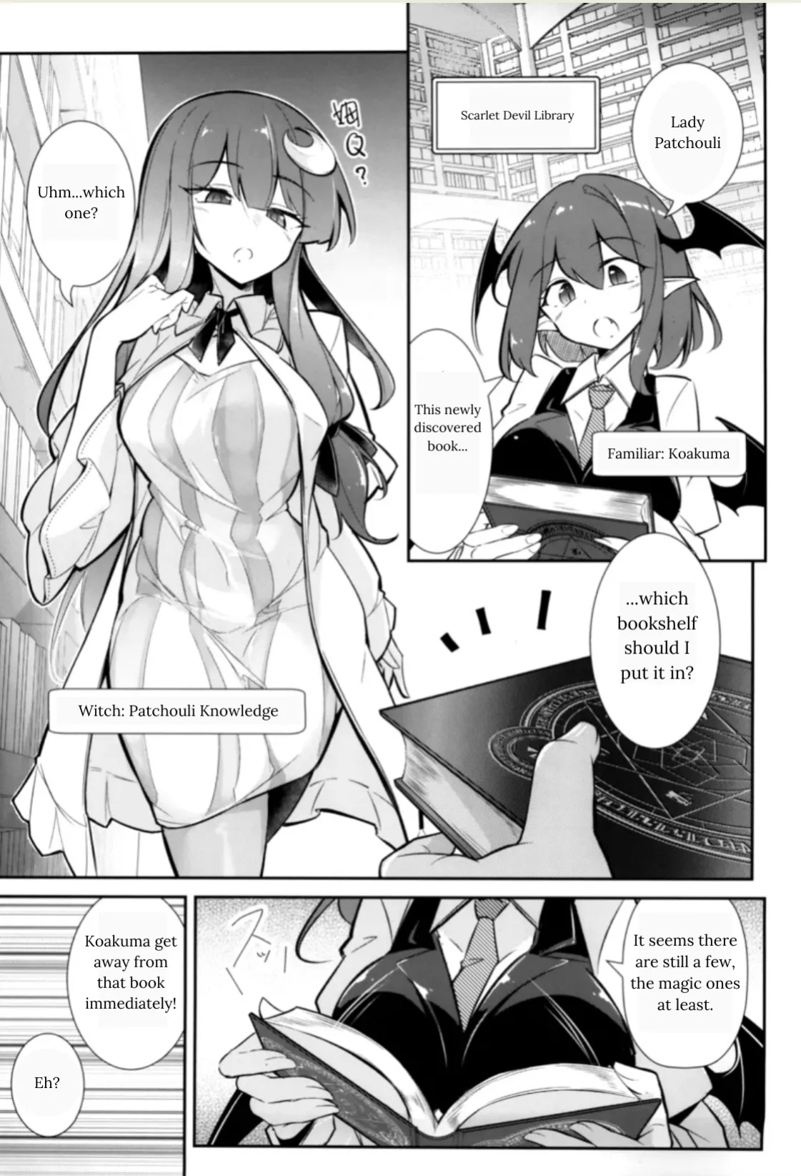 (C105) [Fumituki (Fumituki, Erotuki)] Innyuu Majo ~Maryoku Milk Server Patchouli Knowledge~ (Touhou Project)