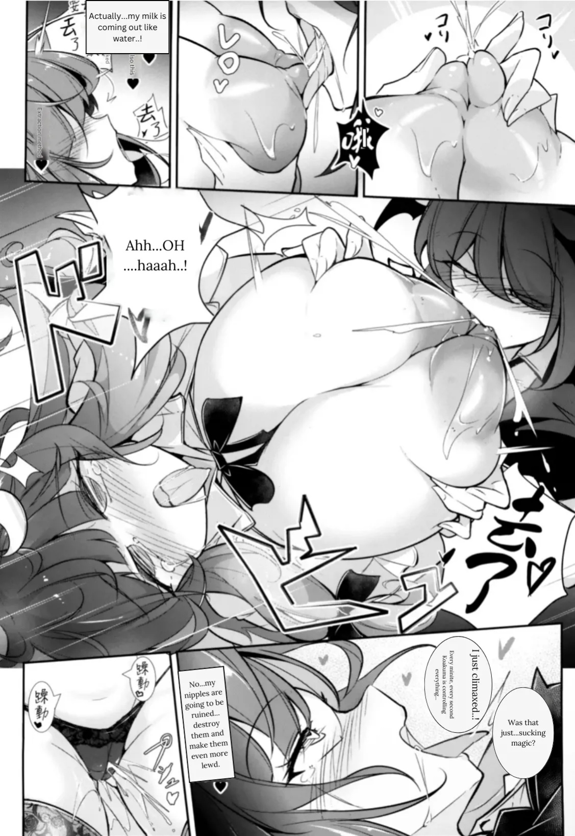 (C105) [Fumituki (Fumituki, Erotuki)] Innyuu Majo ~Maryoku Milk Server Patchouli Knowledge~ (Touhou Project)