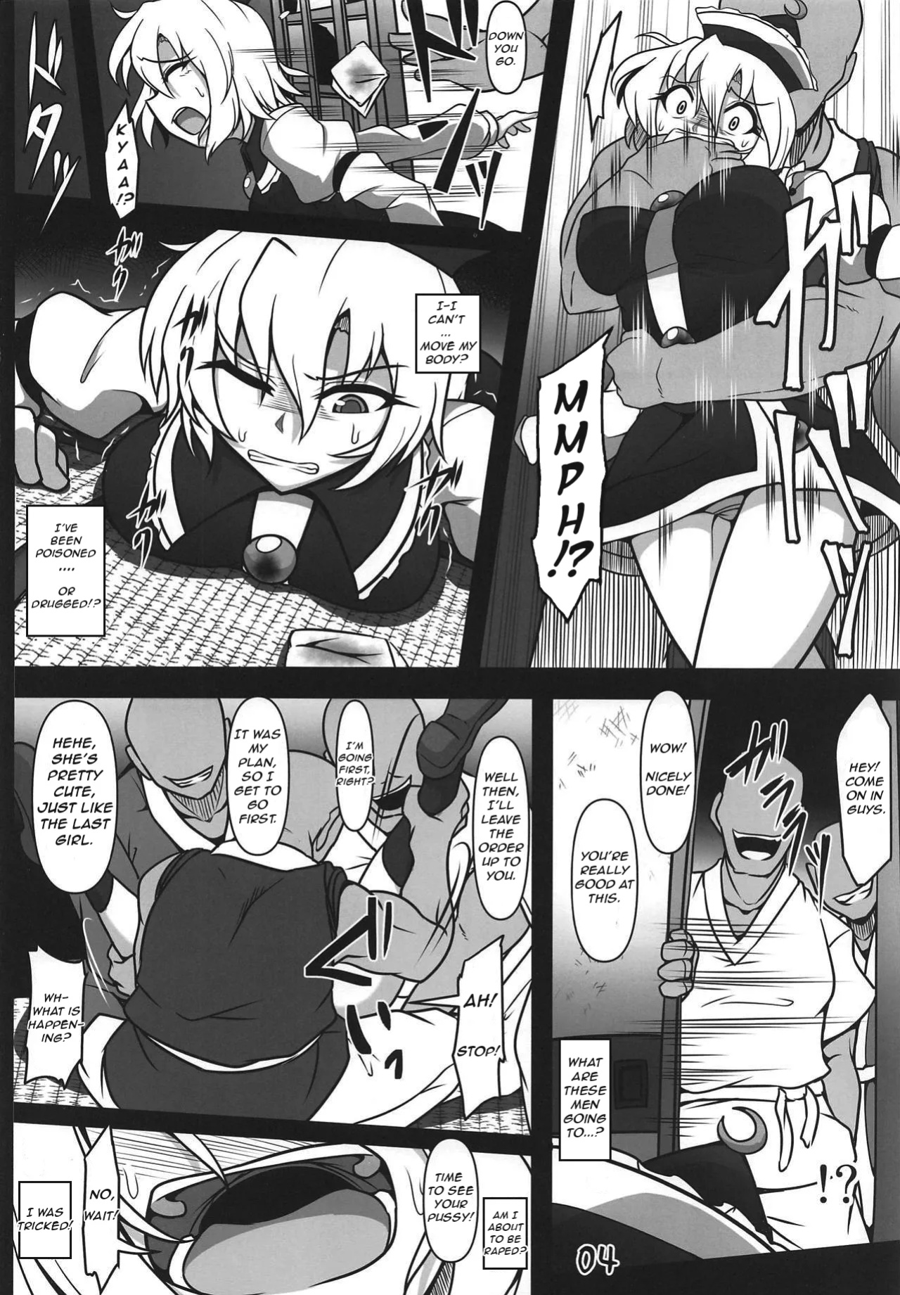 (Reitaisai 16) [Shimofuri Green Meat (Midori Niku)] Odosare Lunasa | Blackmailed Lunasa (Touhou Project)