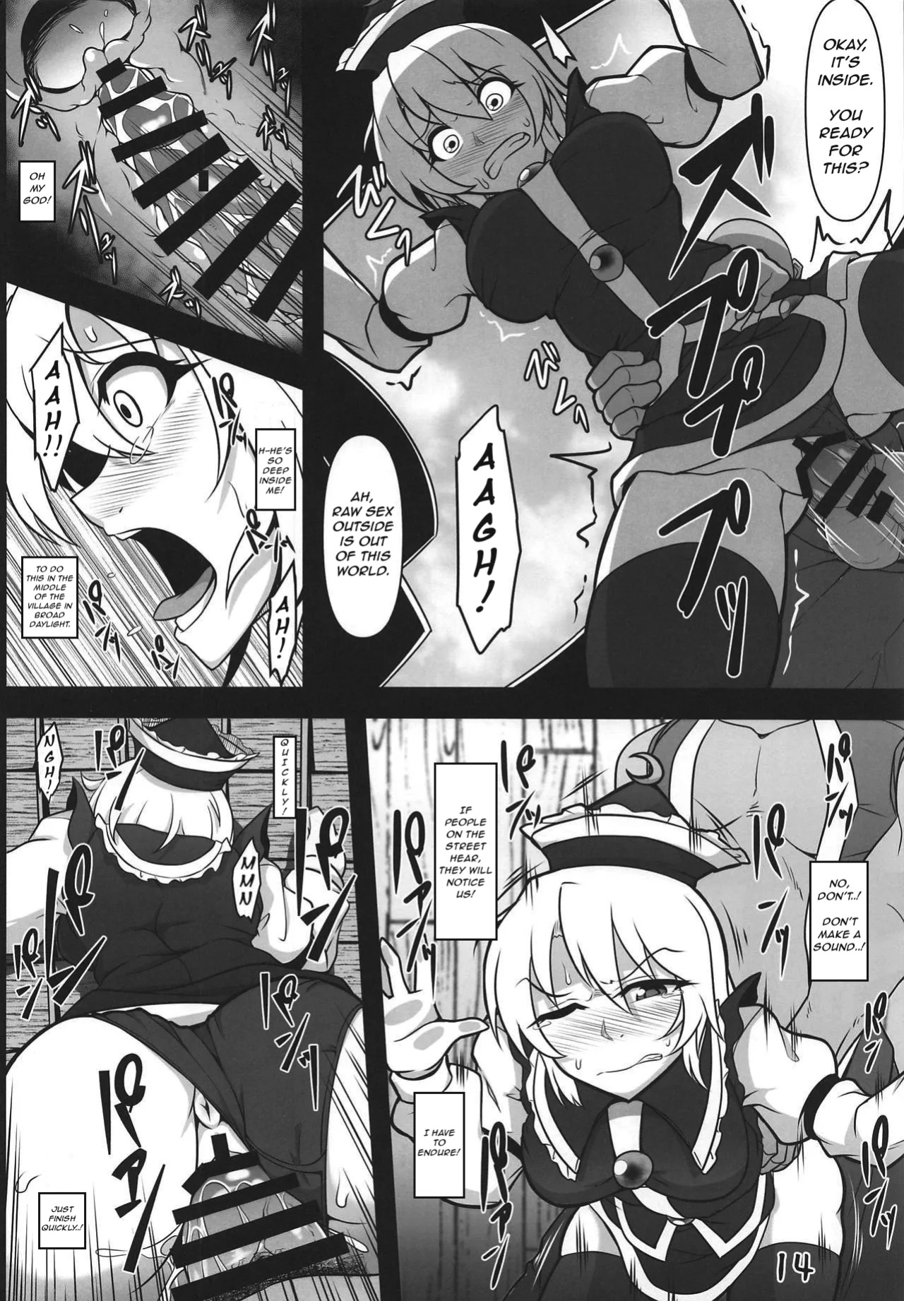 (Reitaisai 16) [Shimofuri Green Meat (Midori Niku)] Odosare Lunasa | Blackmailed Lunasa (Touhou Project)