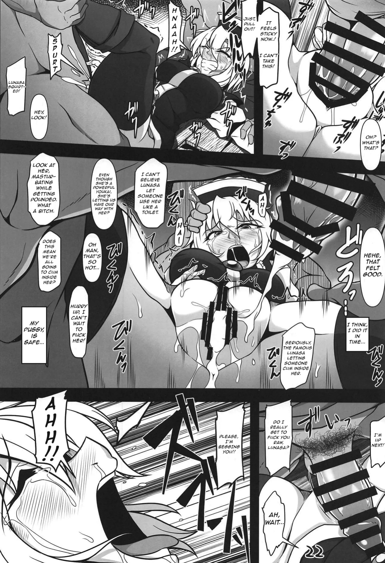 (Reitaisai 16) [Shimofuri Green Meat (Midori Niku)] Odosare Lunasa | Blackmailed Lunasa (Touhou Project)