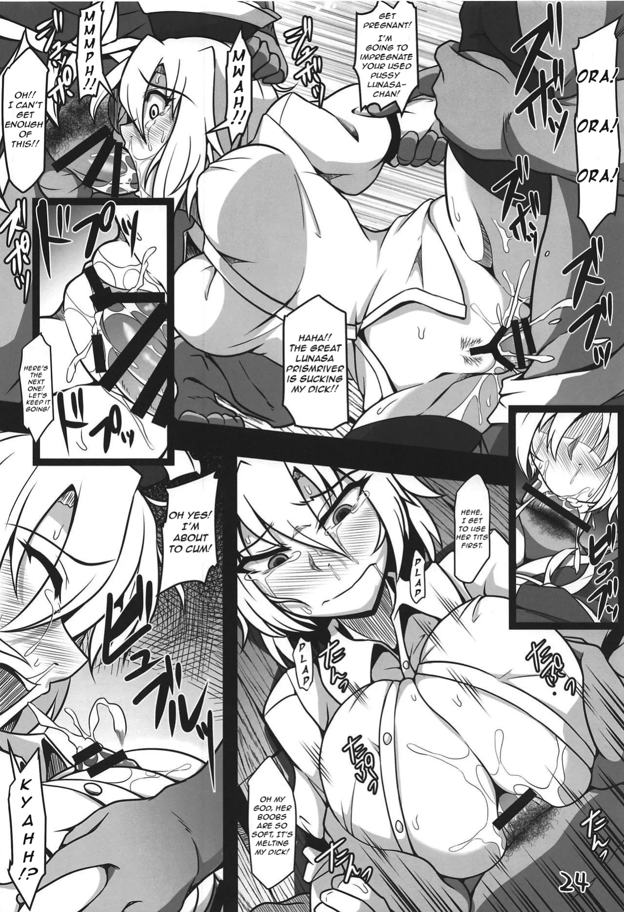 (Reitaisai 16) [Shimofuri Green Meat (Midori Niku)] Odosare Lunasa | Blackmailed Lunasa (Touhou Project)