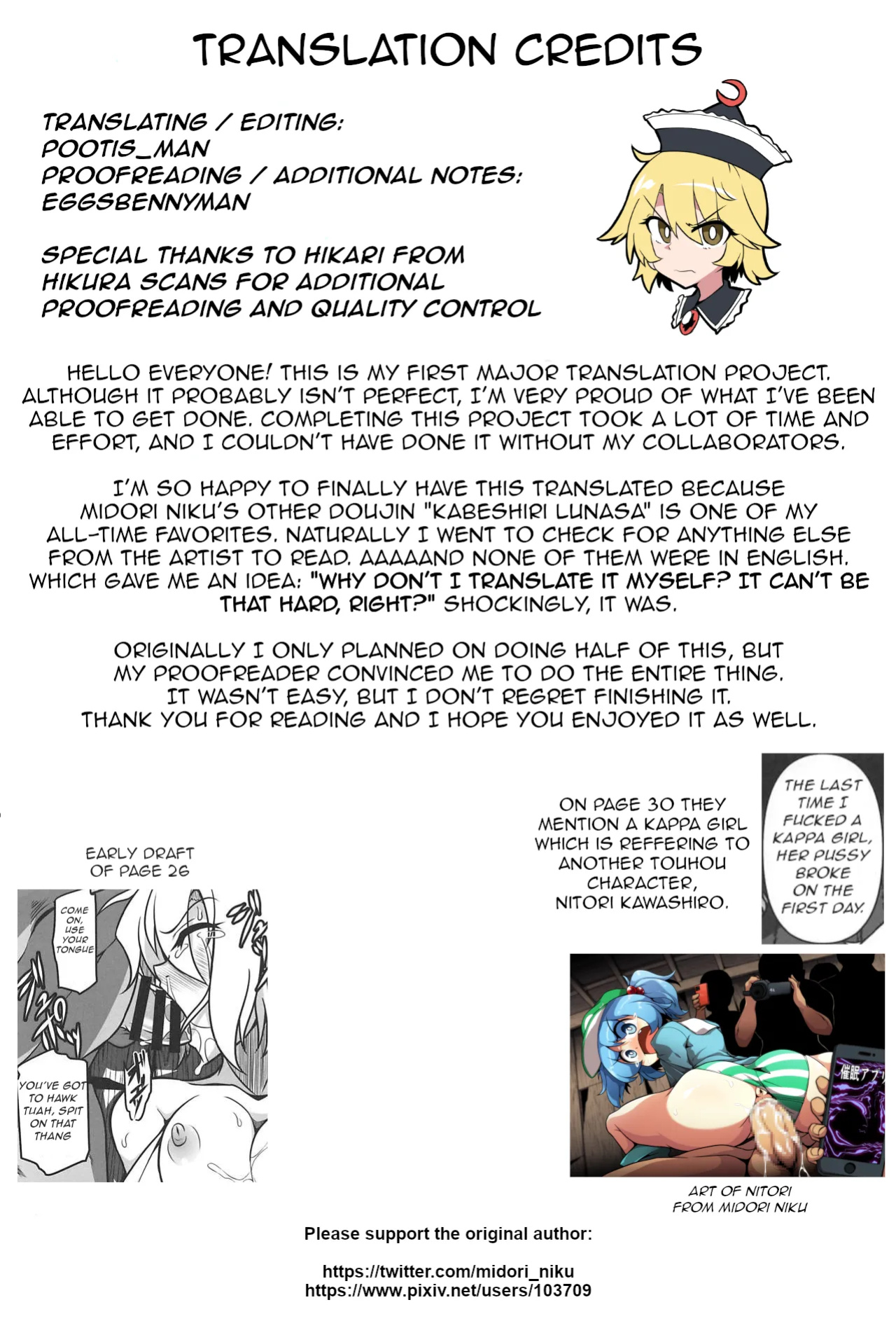 (Reitaisai 16) [Shimofuri Green Meat (Midori Niku)] Odosare Lunasa | Blackmailed Lunasa (Touhou Project)