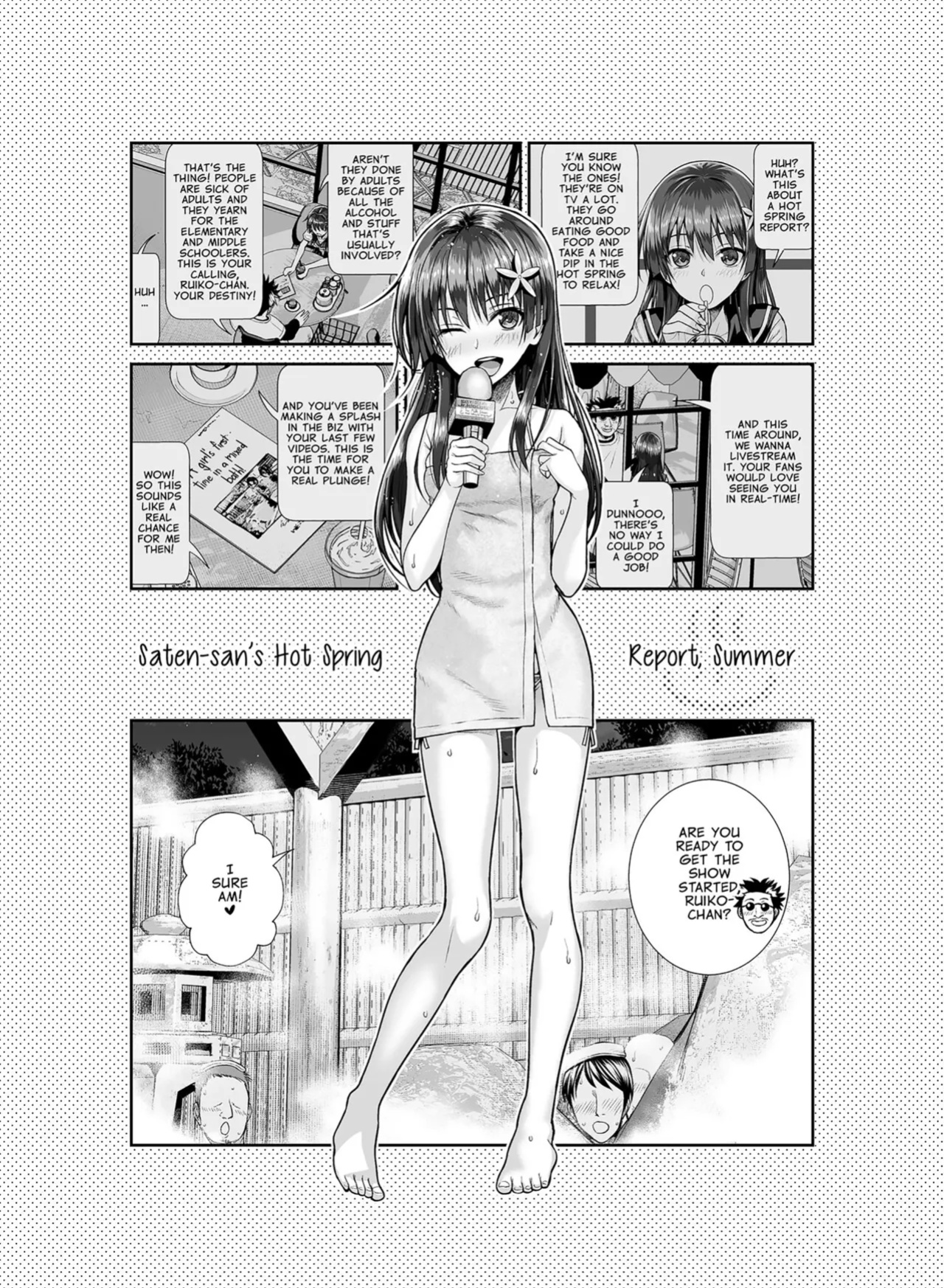 [40010 1-GO (Shimanto Shisakugata)] Saten-san Onsen Report o Suru Natsu - Saten-san's Hot Spring Report Summer (Toaru Kagaku no Railgun)