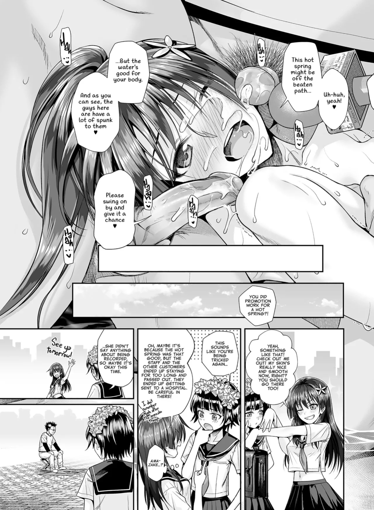 [40010 1-GO (Shimanto Shisakugata)] Saten-san Onsen Report o Suru Natsu - Saten-san's Hot Spring Report Summer (Toaru Kagaku no Railgun)